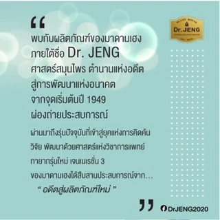 📌150กรัม✖️3ก้อน📌 สบู่มาดามเฮง ดอกเตอร์เจง สูตรคลีน โบทานิคอล Madame Heng - Dr.Jeng formula clean botanical soap