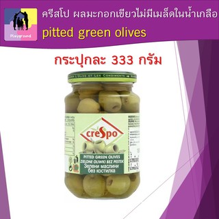 ครีสโป ผลมะกอกเขียวไม่มีเมล็ดในน้ำเกลือ 333กรัม pitted green olives นิยมนำมาทำเป็นแซนด์วิช สลัดต่างๆ ยำผลไม้ ทำพิซซ่า