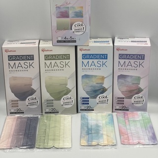 （ส่งจากกรุงเทพ）COOL MASK 1กล่อง20 ชิ้น Irishealthcare