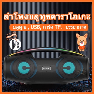 B100-ลำโพงคาราโอเกะ โคมไฟ ลำโพงบลูทูธ วิทยุ ลำโพงไร้สาย ลำโพงเกมมิ่ง ลำโพงพร้อมไมโครโฟน พลังเสียงสเตอริโอ กันน้ำ