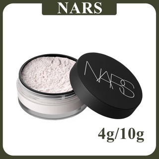 [พร้อมส่ง]❤แท้100%NARS Light Reflecting Setting Powder Loose 11g/4g