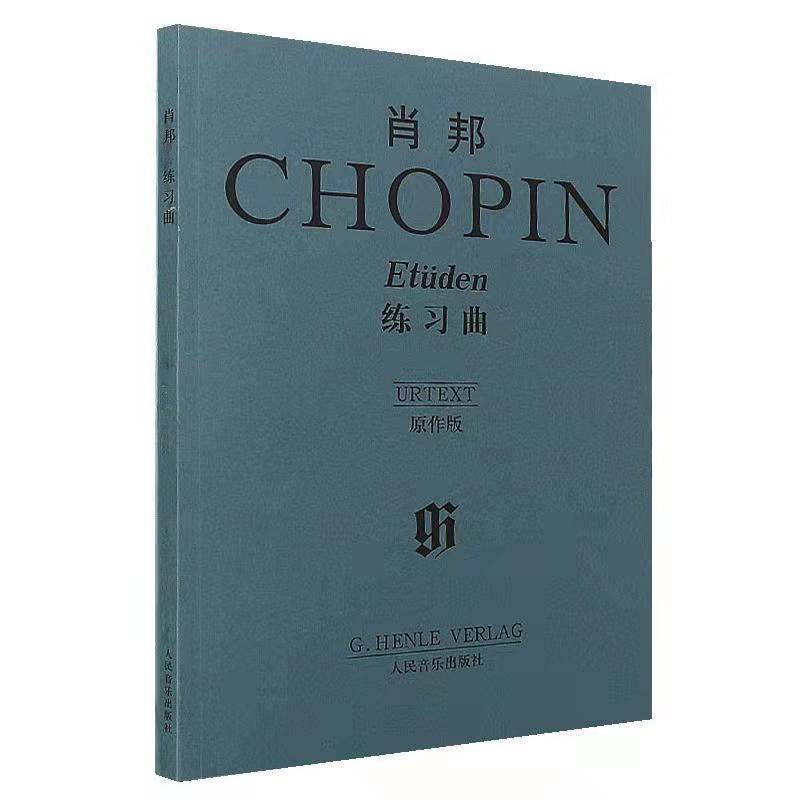 คาลิมบา*เครื่องดนตรี * Chopin Nocturne chopin Etude (รุ่นเดิม) beethoven Six Piano sonatas