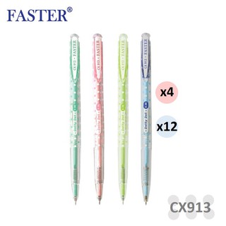 ปากกาลูกลื่น Faster Dotty Dot 0.38 mm ลายจุด (4ด้าม/12ด้าม) รุ่น CX913 ปากกาฟาสเตอร์ ปากกา faster Ball pen