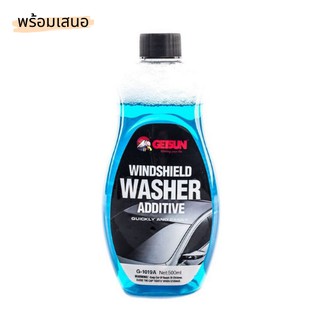 น้ำยาเช็ดกระจกรถยนต์ Getsun Windshield Washer Addictive (500ml.)