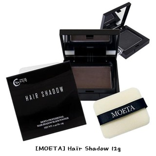 [MOETA] แฮร์โดว์ 12 กรัม / K-BEAUTY
