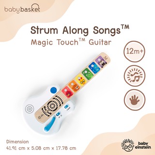 Baby Einstein Hape Magic Touch Guitar ของเล่นดนตรี ของเล่นกีตาร์ไม้