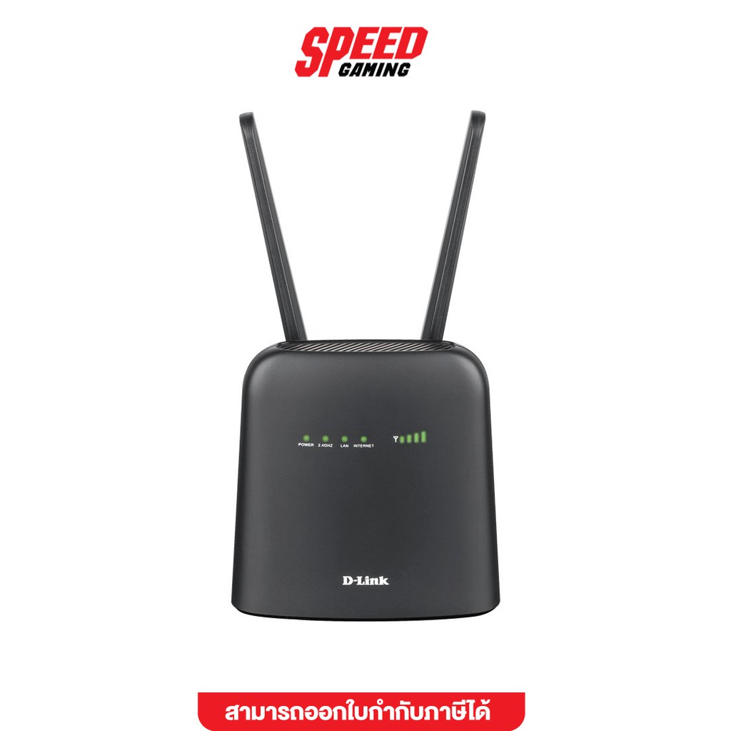 D-LINK DWR-920V 4G VOICE LTE GIGABIT ROUTER WIRELESS N300 PORT RJ11(DWR-920V) เร้าเตอร์ SPEED GAMING