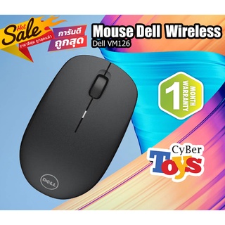 โปรโมชั่นของใหม่่ Dell vm126 mouse ไร้สาย Dell ราคาดี ใช้งานทำ เหมาะสำหรับทำงาน ไม่ต้องเปลี่ยนแบตบ่อย ๆ