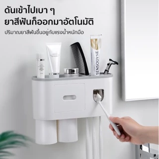 เครื่องบีบยาสีฟัน ที่แขวนแปรงสีฟัน ที่ใส่หลอดยาสีฟัน ที่กดยาสีฟัน ที่บีบยาสีฟันอัตโนมัติ /ht168shop/