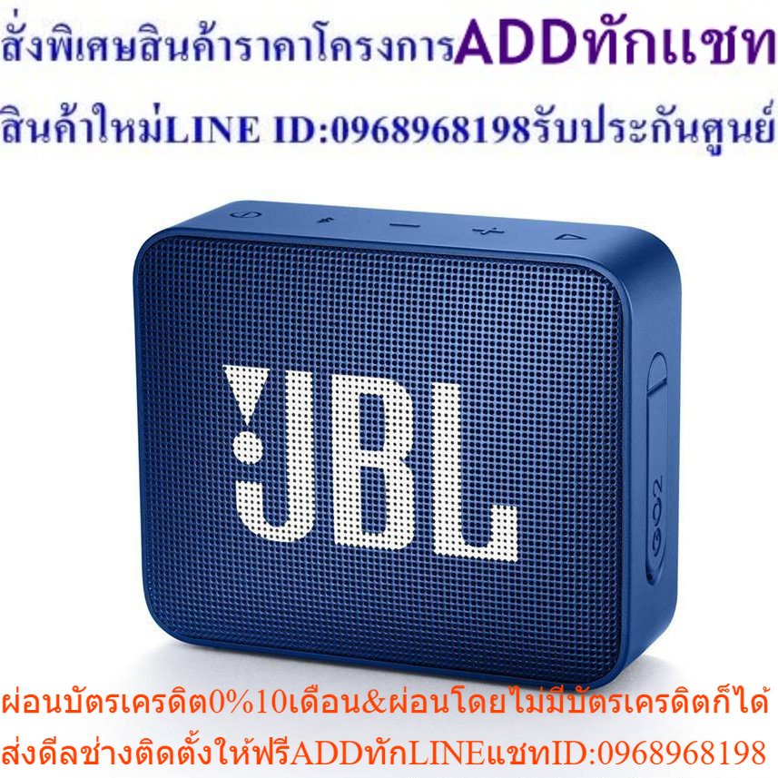 JBL  เจบีแอล  ลำโพง  รุ่น  GO2
