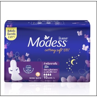 30.5 cm โมเดส กลางคืน คอตตอนนี่ สลิม ไนท์มีปีก 10 ชิ้น Modess Cottony Soft All Night – Wings 10 pcs