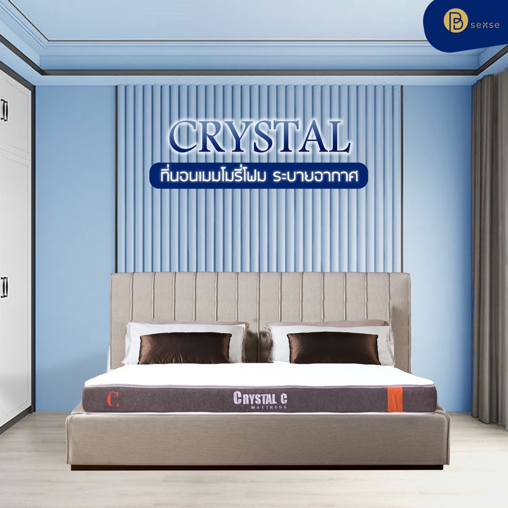 ที่นอนBed Sense รุ่น Crystal Shopee Thailand