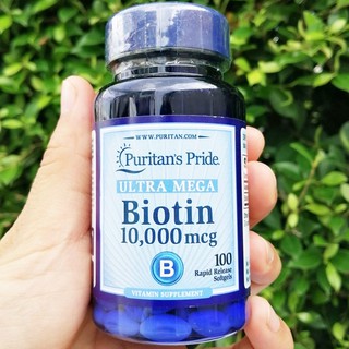 B7 ไบโอติน Ultra Mega Biotin 10000 mcg 100 Quick Release Softgels (Puritans Pride®) ลดปัญหาการหลุดร่วงของเส้นผม