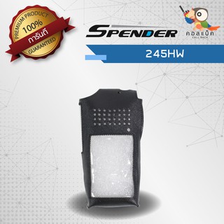 ซองหนังวิทยุสื่อสาร Spender รุ่น TC-245HW