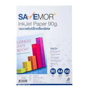 กระดาษอิงค์เจ็ทMatte A4 90แกรม(แพ็ค100แผ่น) SAVE MORE Matte A4 90 gram inkjet paper (100 sheet pack) SAVE MORE