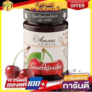 แอนส์ไฟนย์ แยมไบโอออแกนิค เชอร์รี่ 225 กรัม - Annes Feinste Organic Jam Sour Cherry 225g