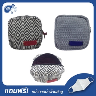 กระเป๋าผ้าทอมือรุ่น - Torboon Coin R