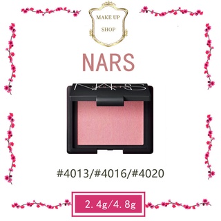 ✨✨NARS Bright Color Blush/Rouge 2.4g (#4013#4016#4033#4030#1412 นาร์ส บรัชออน หน้าแดง