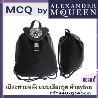 กระเป๋าเป้สะพายหลัง Mcq by Alexander Mcueen แบบเชือกรูด backpack drawstring bag เป้เดินทางผ้าไนล่อน สีดำ ผู้ชาย