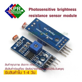 4Pin Photosensitive brightness resistance sensor module Light intensity detect For Arduino NodeMCU Wemos By KPRAppCompil