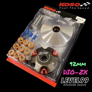 ชุดชามแต่งKOSO 92mm พร้อมเม็ด ยกชุด Dio ZX