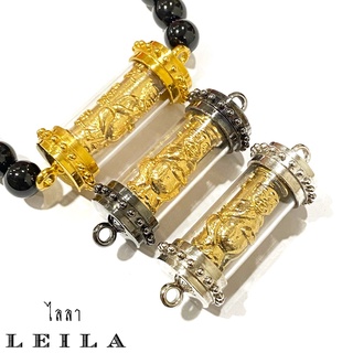 Leila Amulets ตะกรุด สี่หูห้าตา (พร้อมกำไลหินฟรีตามรูป)