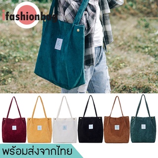 ifashionbag(IF454) -D3กระเป๋าผ้าYouneedผ้าลูกฝูกสไตล์น่ารัก