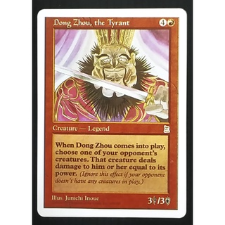 MTG Card Black Core Vintage Set - White Card - Creature Legand - Dong Zhou, the Tyrant 109/180 Magic The Gathering Proxy