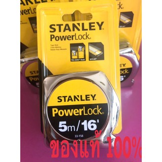 ตลับเมตร stanley 5 เมตร Stanley power Lock ของแท้ 💯%