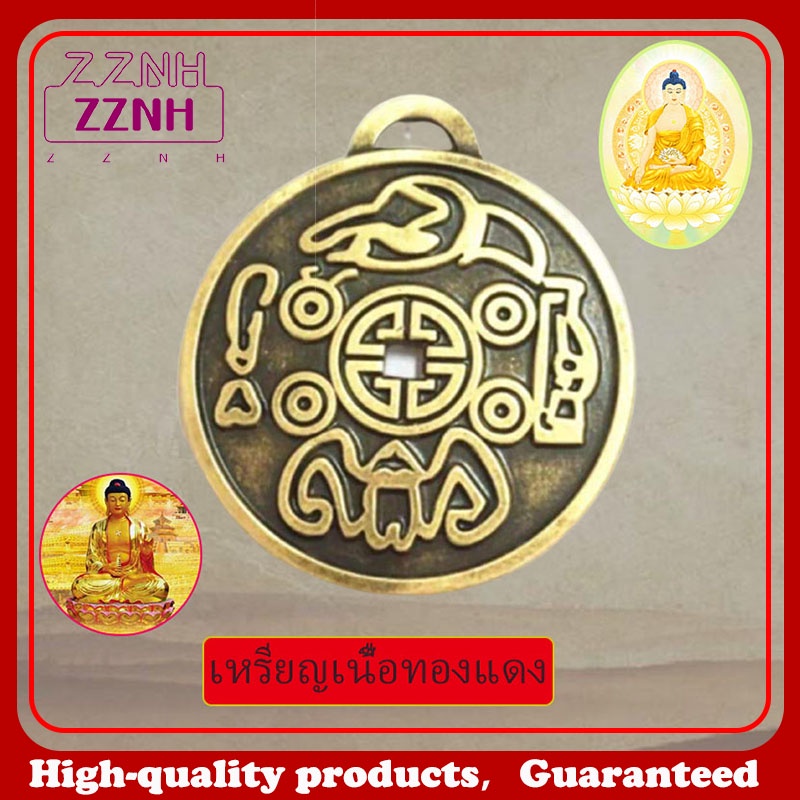 ZZNH-เครื่องรางเรียกทรัพย์ พรแท้ นำความมั่งคั่ง นำโชค โชคดี ที่เป็นของคุณ(money amulet)