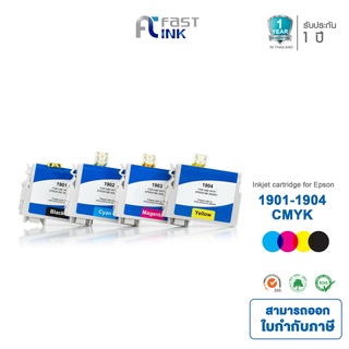 จัดส่งฟรี!! Fast Ink Epson 190 (T190190) BK,C,M,Y (ชุด 4 สี) สำหรับเครื่อง Epson WF-2528/ WF-2538/ WF-2548/ ME301