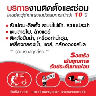 FUJIKA เตาบาร์บีคิวไฟฟ้า รุ่น FB-1350 พร้อมกระทะทองเหลือง เตาบาร์บีคิว เตาปิ้งย่าง กระทะทองเหลือง เตาหมูกระทะ