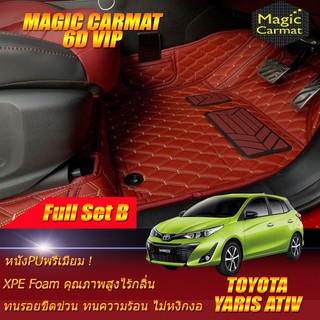 Toyota Yaris Ativ 2017-รุ่นปัจจุบัน Hatchback(เต็มคันรวมถาดท้ายแบบ B) พรมรถยนต์ Toyota Yaris Ativ พรม6D VIP Magic Carmat