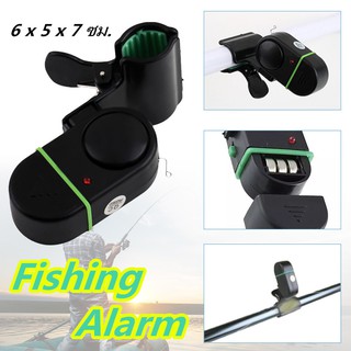 Fishing Alarm bell อุปกรณ์แจ้งเตือนเมื่อปลากินเบ็ด สัญญาณเตือนตกปลาอิเล็กทรอนิกส์ สัญญาณไฟ ติดคันเบ็ด