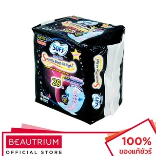 SOFY Body Fit Night Slim Wing 29 cm. ผ้าอนามัย 8pcs