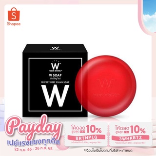 W Soap สบู่ดับเบิ้ลยูโซป 40 กรัม