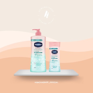 Vaseline Healthy White Fresh &amp; Fair Cooling UV Gel Lotion | วาสลีน เฟรช&amp;แฟร์ โลชั่น