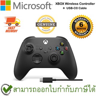 Microsoft Xbox Wireless Controller + USB-C® Cable จอยเกม ของแท้ ประกันศูนย์ 6เดือน