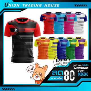 ขายส่งแพค10ตัว เสื้อกีฬา เสื้อฟุตบอล Lugust LG-A002  Football Jersey Lugust LG-A002