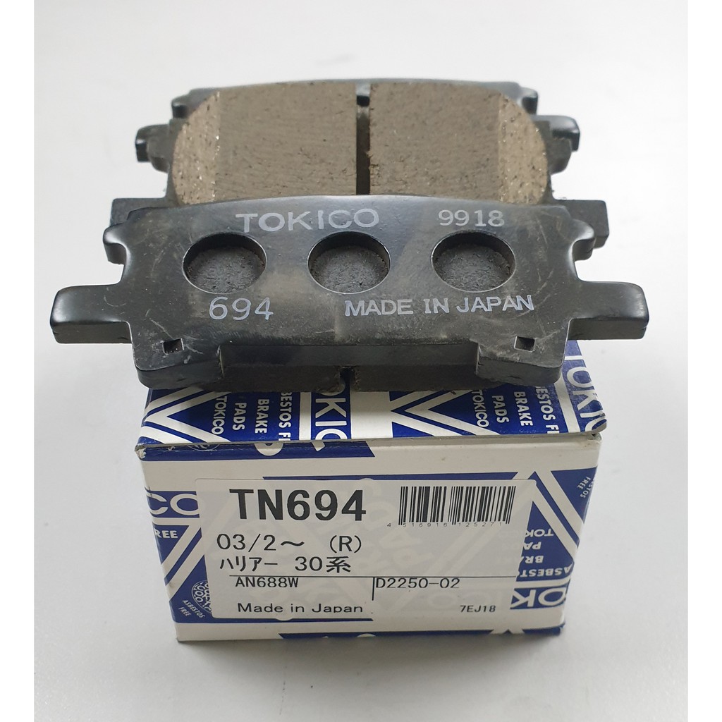 ผ้าเบรค ACU30 (REAR)-TOKICO