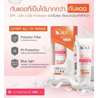 (กล่อง 6 ซอง) เคเอ ยูวี ไวท์เทนนิ่ง ซอฟท์ครีม ออยคอนโทรล KA UV WHITENING SOFT CREAM OIL CONTROL SPF 50+ PA++++ 7 กรัม