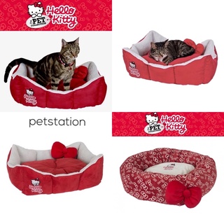 เบาะนอน Hello kitty Pet