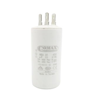 คาปาซิเตอร์ 10uf 450v.(กลม-ขาเสียบ)