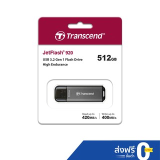 Transcend USB 3.2 Gen 1 Flash Drive 512GB : JF920 (R max 420 MB/s:W max 400 MB/s) รับประกัน 5ปี -มีใบกำกับภาษี-TS512GJF920