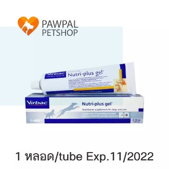 Nutri plus Gel Virbac นิว ตริ พลัส เจล 120.5 g Exp.11/2022 อาหารเสริม บำรุง สุนัข แมว Energy Supplement dog cat Nutriplu