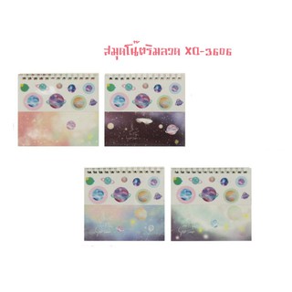 สมุดโน๊ตริมลวด ขนาด 12.3x11.5 ซม. รุ่น XQ-3606 คละลาย