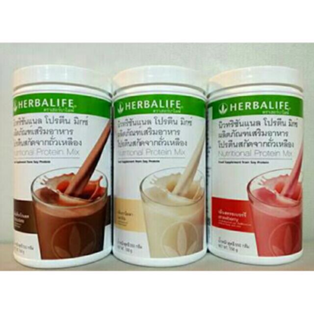 Herbalife เฮอร์บาไลฟ์ โปรตีนเชค