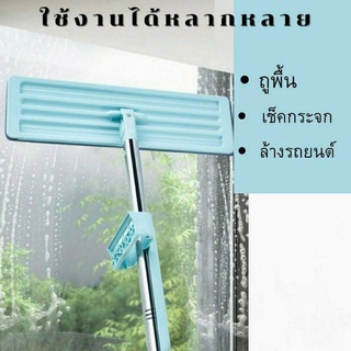 💫 ถุกๆ Lazy Mop ไม้ถูพื้น แบบรีดน้ำและฝุ่นผงในตัว Flat Mop ไม้ถูพื้นพร้อมผ้า1ผืน ไม้ถูแบบไม่ใช้มือล้า