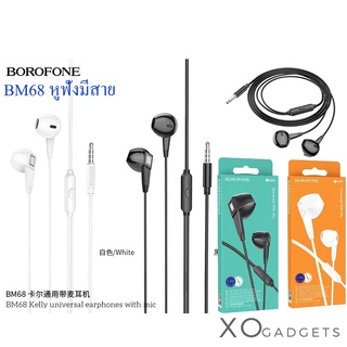 หูฟัง BOROFONE BM68 smalltalk แจ๊ค 3.5มม. หูฟังแจ๊ค3.5