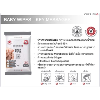 Cherish Baby Wipes ทิชชูเปียกสำหรับเด็ก ปราศจากสารกันเสีย พาราเบน แอลกอฮอล์ สี น้ําหอม ส่วนผสมของน้ําบริสุทธิ์ 99%